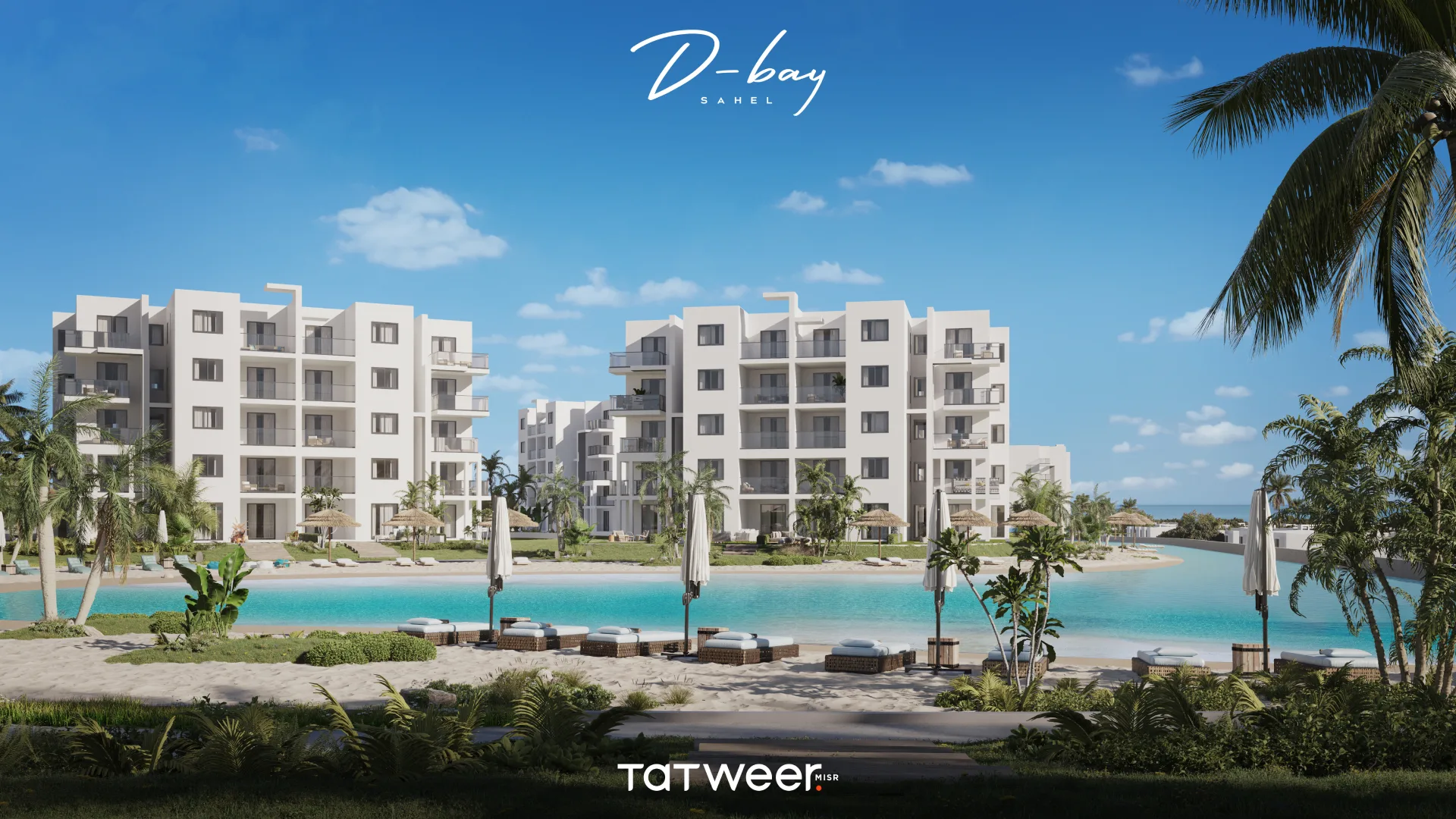 شركة تطوير مصر العقارية