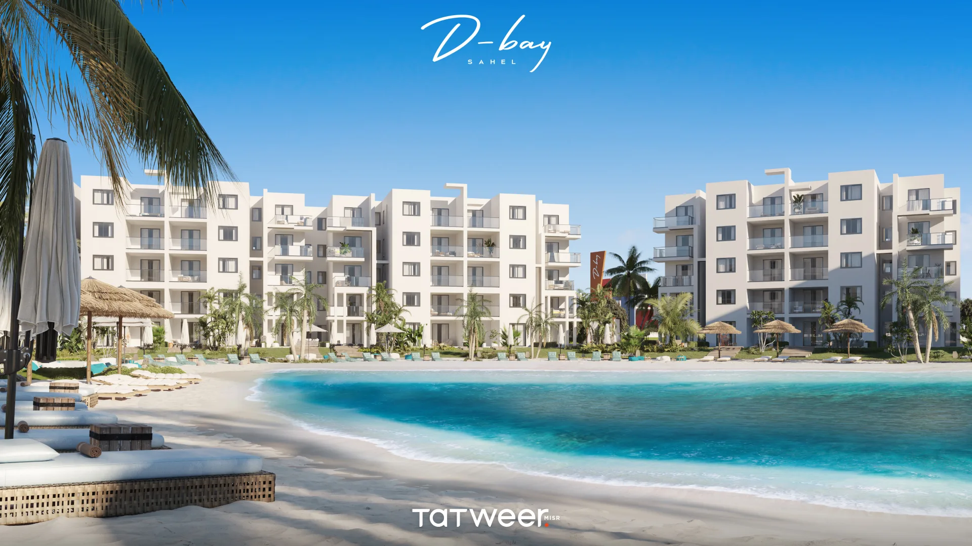 شركة تطوير مصر