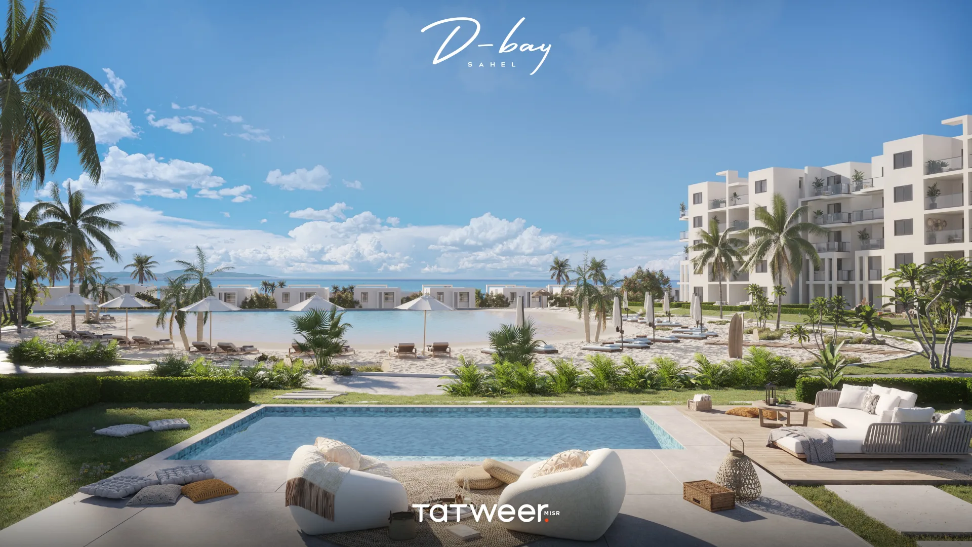 شركة تطوير مصر العقارية